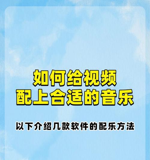 快手系列怎么剪辑音乐的？剪辑音乐的步骤和技巧是什么？