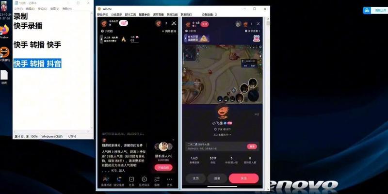 快手直播录屏剪辑的正确方法是什么？
