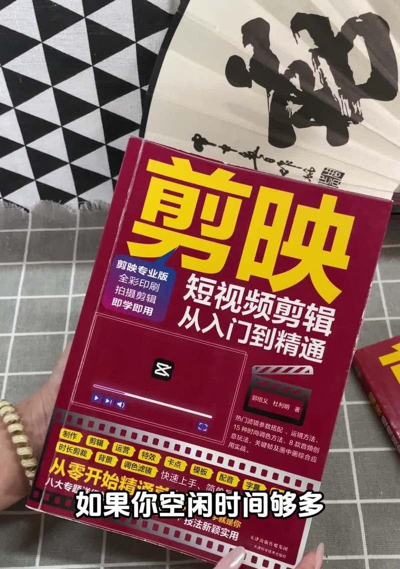 抖音切片剪辑新手怎么做？入门技巧和常见问题解答？