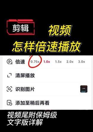 抖音视频原声怎么去掉？剪辑时如何去除原声？