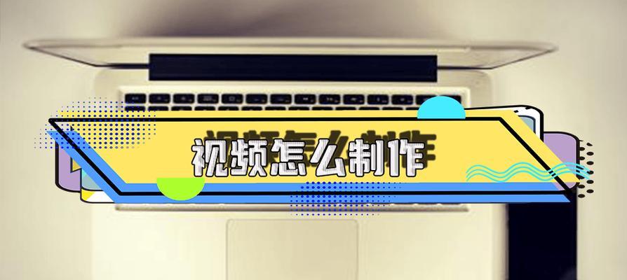 抖音小博主广告视频怎么剪辑？剪辑过程中常见问题有哪些？