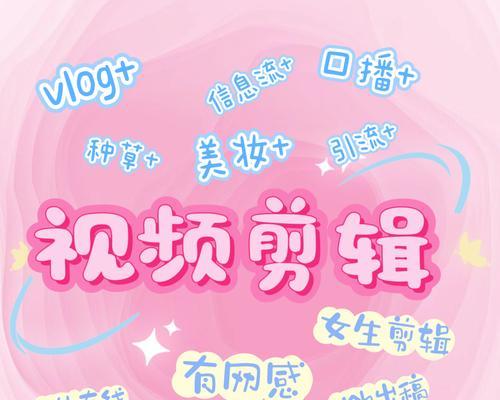 抖音小博主广告视频怎么剪辑？剪辑过程中常见问题有哪些？