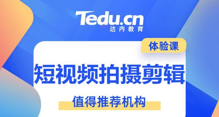 墨音剪辑在抖音上如何制作视频？常见问题有哪些？