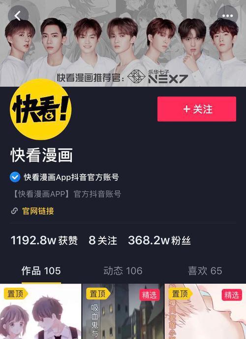 快手直播剪辑漫画视频的步骤是什么？如何提高剪辑效率？