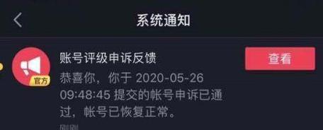 抖音剪辑版存在怎么办？如何处理抖音视频的剪辑版本问题？