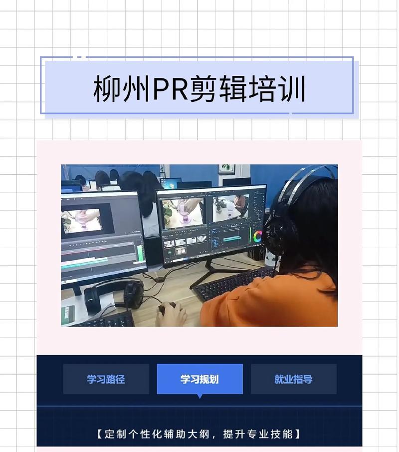 抖音剪辑版存在怎么办？如何处理抖音视频的剪辑版本问题？