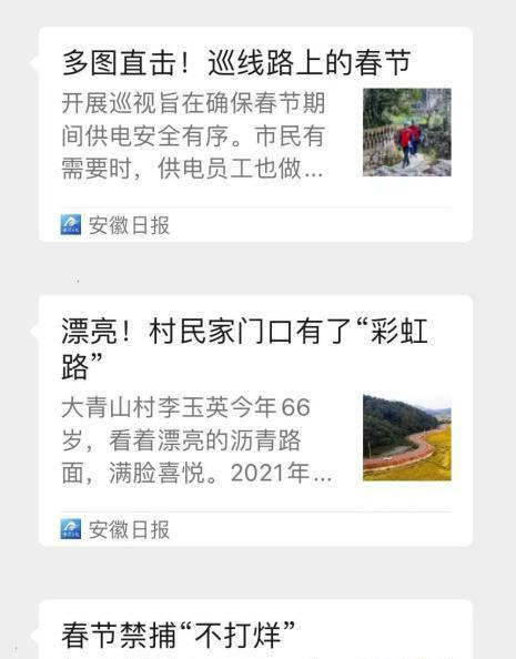 铜陵短视频优化怎么做？有哪些有效策略？