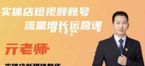 抖音剪辑师课程怎么样？在知乎上如何评价？