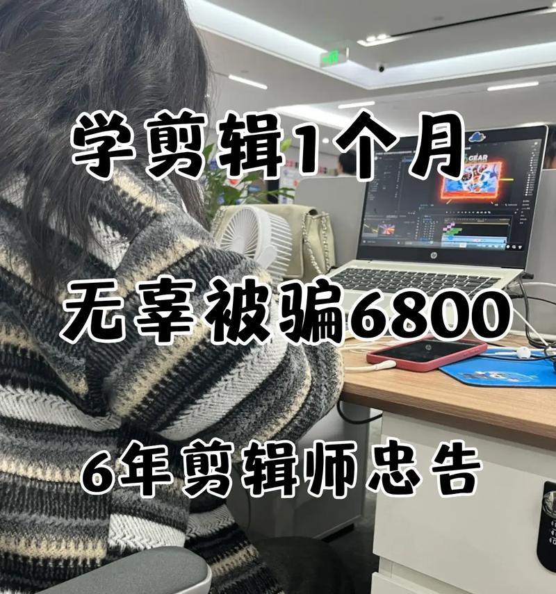 抖音剪辑师课程怎么样？在知乎上如何评价？