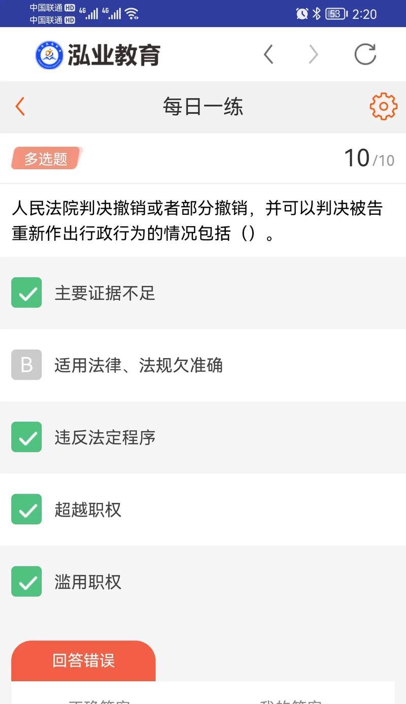 抖音视频剪辑误删片段如何找回？恢复步骤是什么？