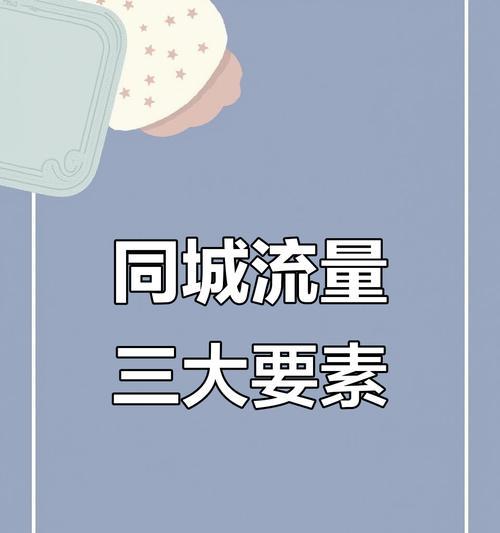短视频流量下降如何优化？有效提升流量的策略是什么？