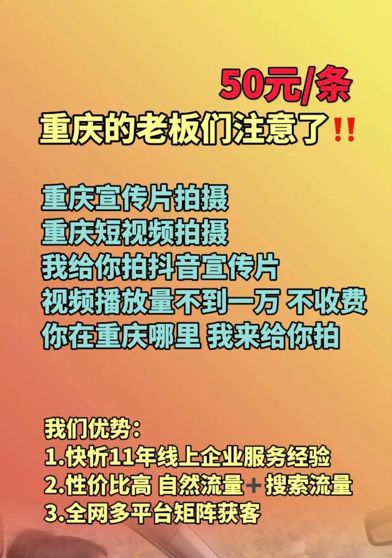 抖音拍剪辑模板赚钱的秘诀是什么？如何通过模板实现收益最大化？