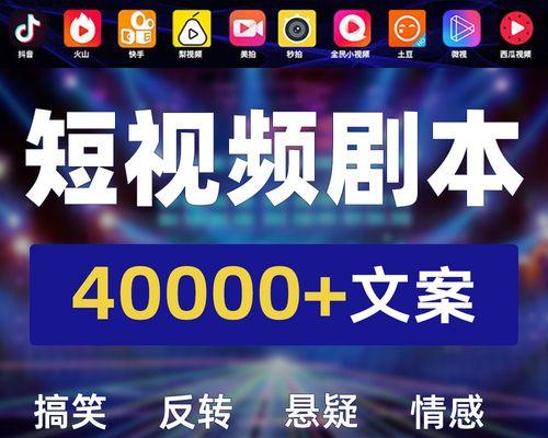 怎么弄快手吸客视频剪辑？视频剪辑有哪些技巧能吸引观众？