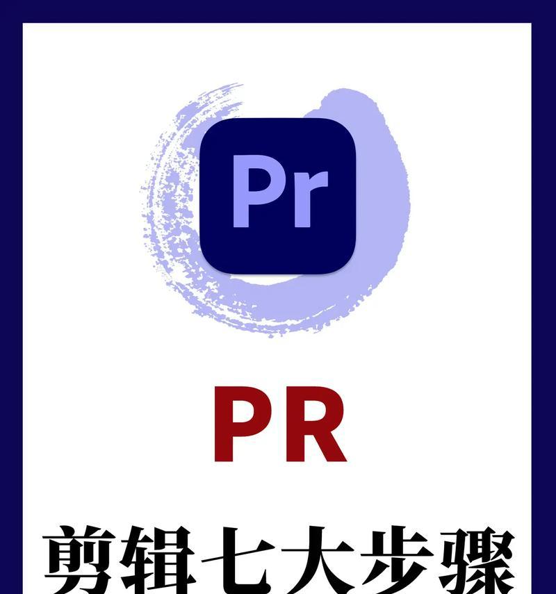 抖音影视剪辑功能怎么用？视频编辑新手指南是什么？