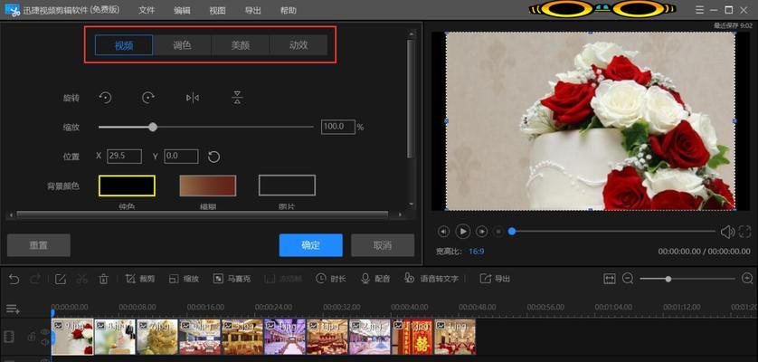 抖音登录剪辑怎么弄？遇到问题如何解决？