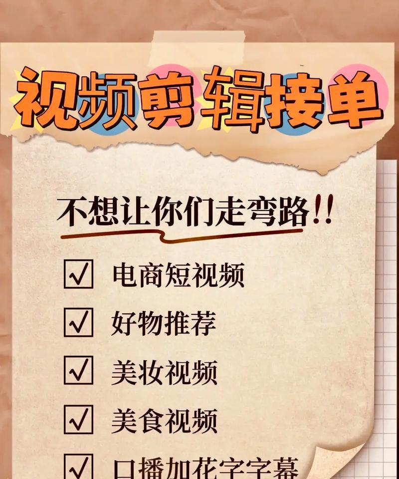 抖音精细剪辑怎么做的啊？有哪些技巧和步骤？