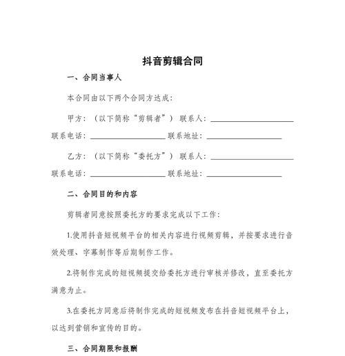 抖音精细剪辑怎么做的啊？有哪些技巧和步骤？