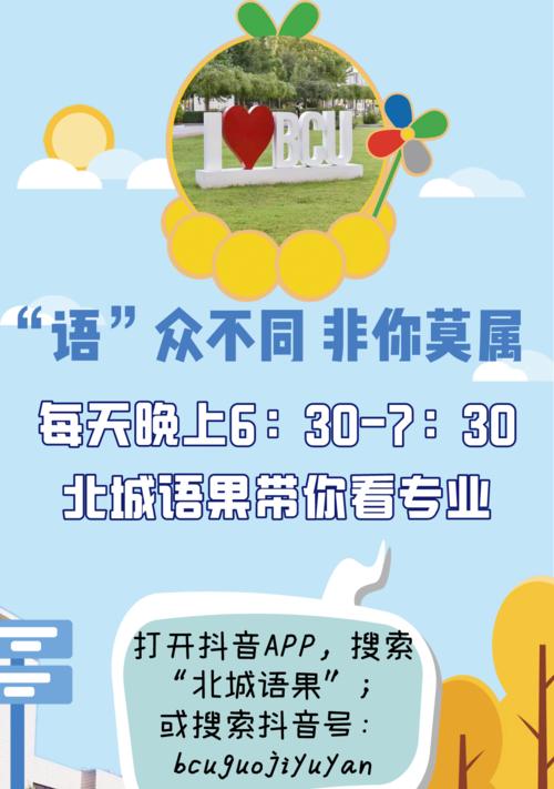 寄语视频在抖音怎么剪辑？有哪些简单步骤？