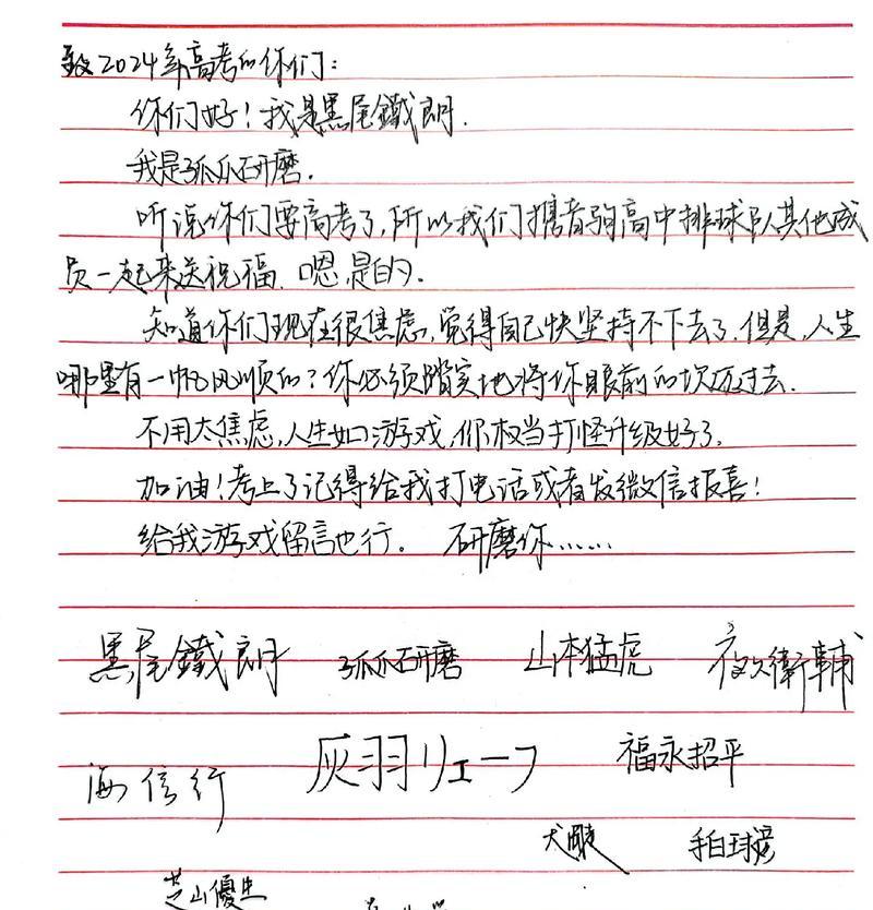寄语视频在抖音怎么剪辑？有哪些简单步骤？