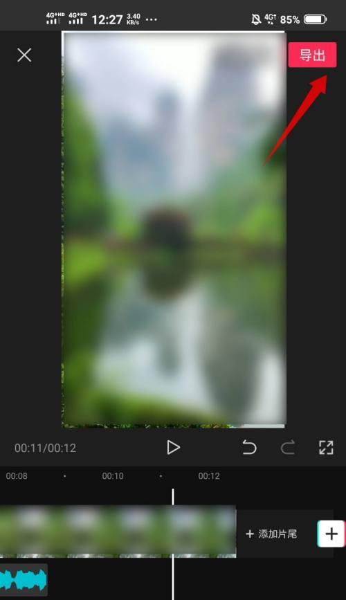 抖音音乐剪辑怎么暂停？遇到问题如何解决？