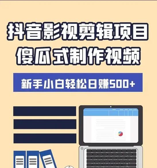 抖音音乐剪辑怎么暂停？遇到问题如何解决？