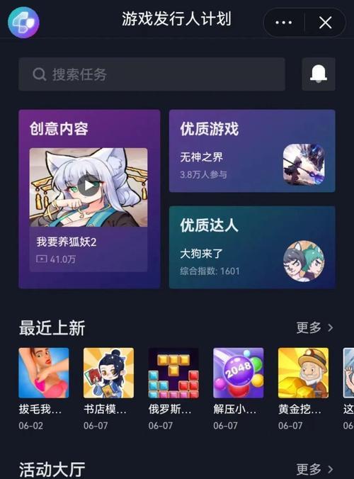 文艺抖音号怎么剪辑？视频编辑技巧有哪些？