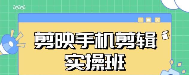 发小红书视频怎么剪辑？剪辑过程中常见的问题有哪些？