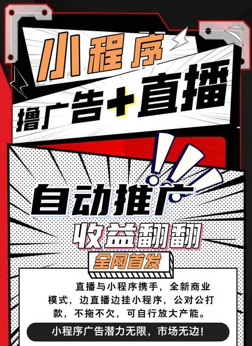 抖音混剪功能如何使用？通过混剪视频如何赚钱？
