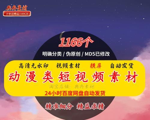 抖音串串怎么做视频剪辑？视频剪辑技巧有哪些？