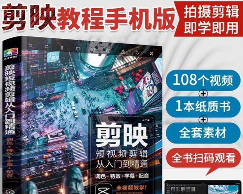 小红书二创视频怎么剪辑？剪辑技巧和步骤是什么？