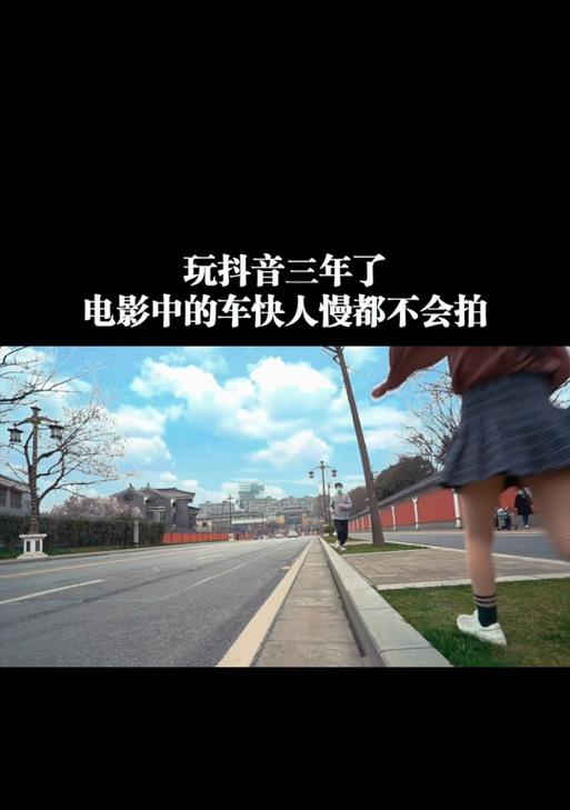 怎么剪辑电影才能在抖音上成功投放？常见问题有哪些？