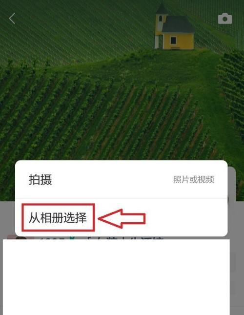 抖音视频剪辑后如何分享到微信？步骤是什么？