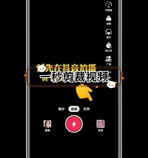 抖音视频剪辑后如何分享到微信？步骤是什么？