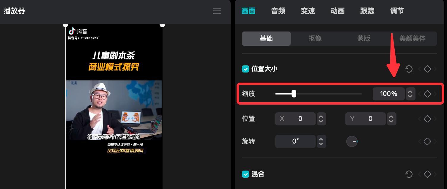 大剪辑版抖音视频下载方法是什么？遇到问题怎么解决？