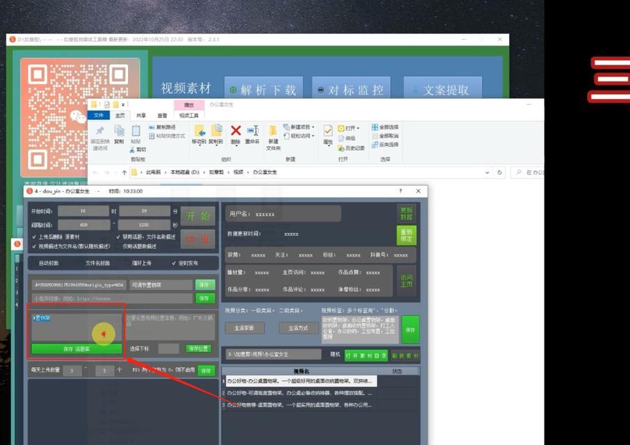 快手视频剪辑时无声怎么办？解决方法是什么？