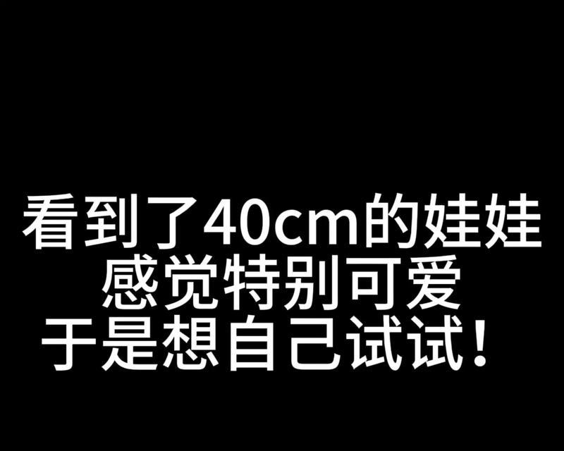 抖音剪辑美漫被封号怎么办？解封流程是什么？