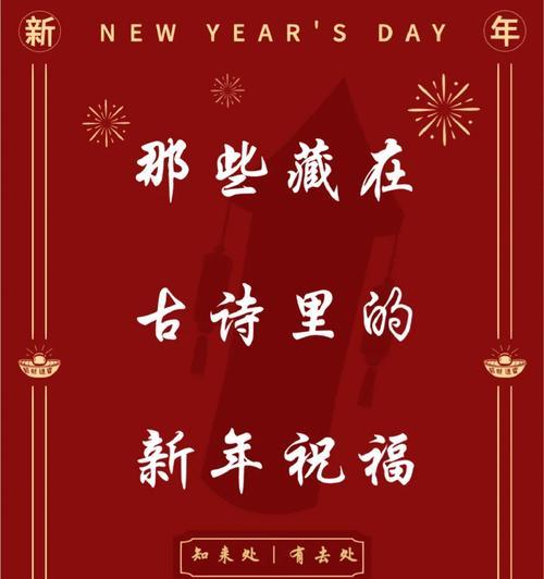 快手古诗词剪辑技巧是什么？如何快速编辑古诗词视频？