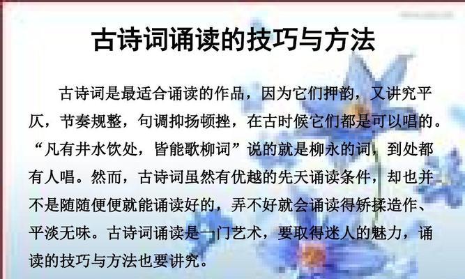 快手古诗词剪辑技巧是什么？如何快速编辑古诗词视频？