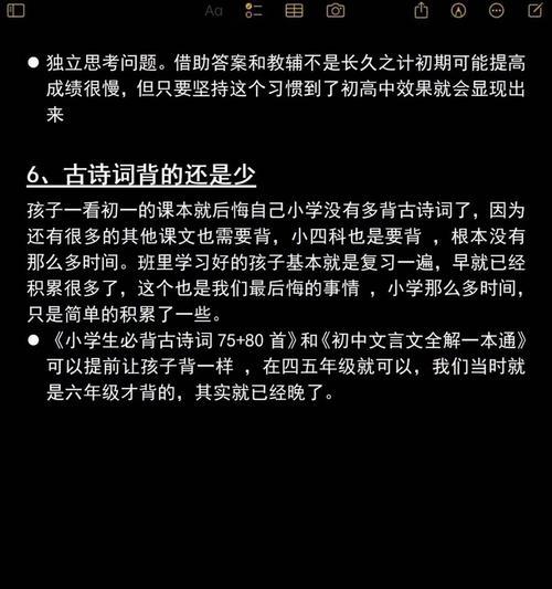 快手古诗词剪辑技巧是什么？如何快速编辑古诗词视频？