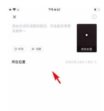 快手回放视频如何进行剪辑？剪辑过程中常见问题有哪些？