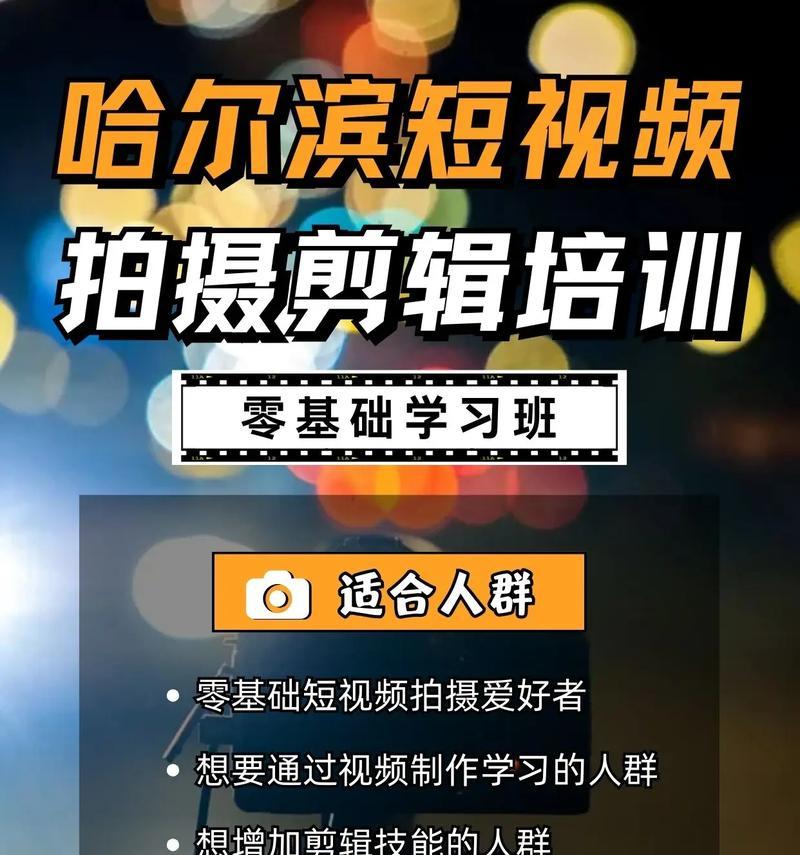 蓝帽子抖音视频剪辑怎么做？常见问题有哪些解决方法？