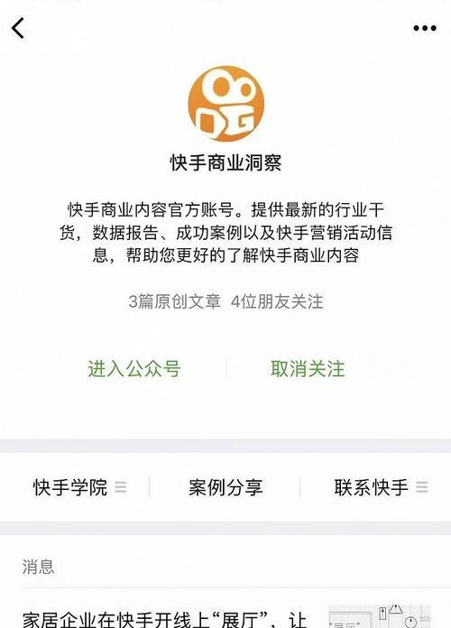游戏怎么发快手剪辑？视频剪辑和发布流程是什么？