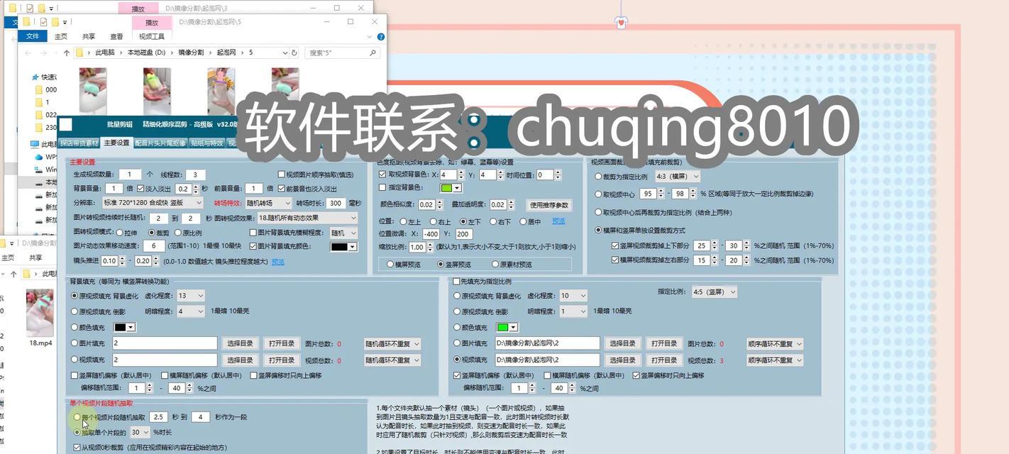 抖音视频剪辑中叠化效果如何正确应用？常见问题有哪些？