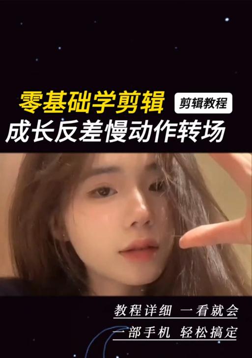 抖音视频剪辑中叠化效果如何正确应用？常见问题有哪些？