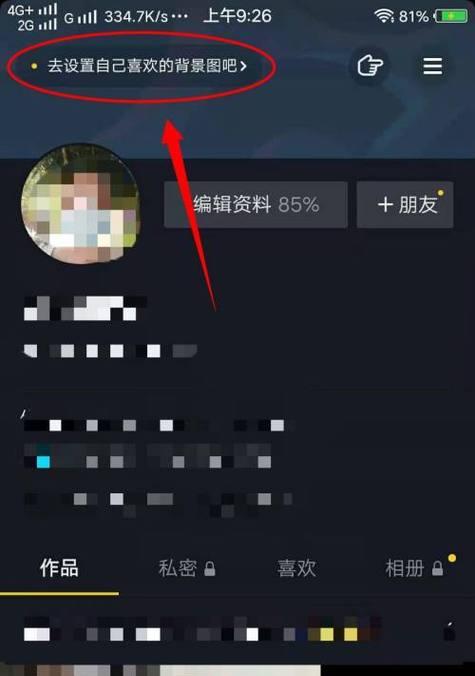 没有电脑如何剪辑抖音视频？操作方法是什么？