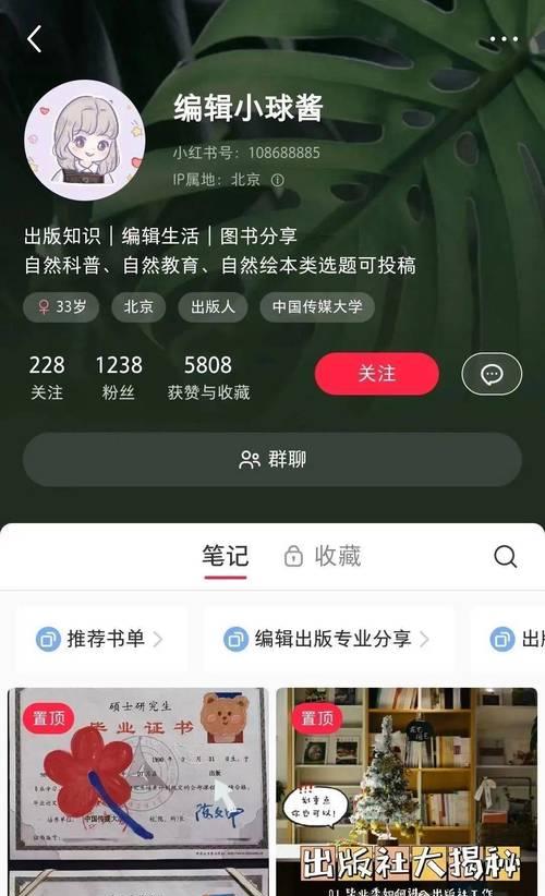 小红书图文剪辑怎么做？步骤和技巧是什么？