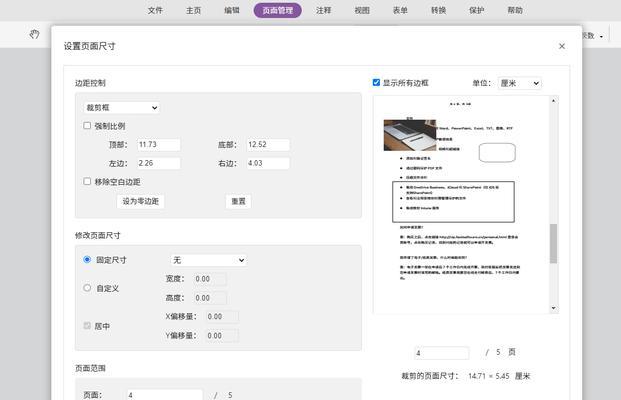 小红书图文剪辑怎么做？步骤和技巧是什么？