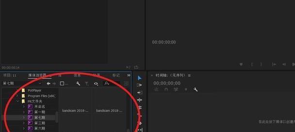 抖音歌曲剪辑开头素材怎么弄？如何快速找到合适的素材？