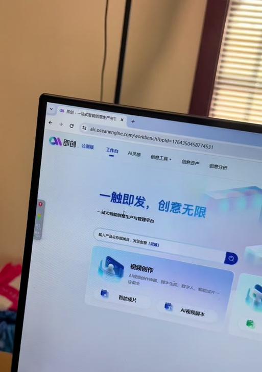 抖音即创at图文剪辑怎么做？有哪些步骤和技巧？