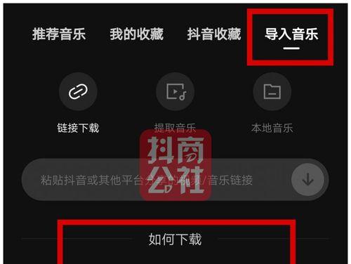抖音剪辑怎么弄？视频编辑常见问题及解决方法是什么？